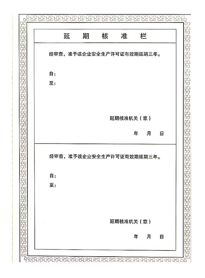 聚鑫汇 ec4d3